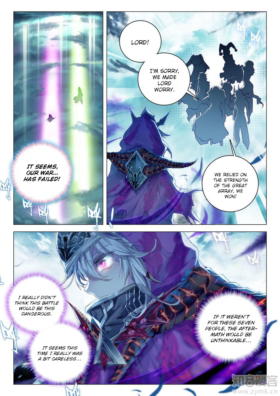 Soul Land – Legend of The Gods’ Realm Chapter 42 - page 5