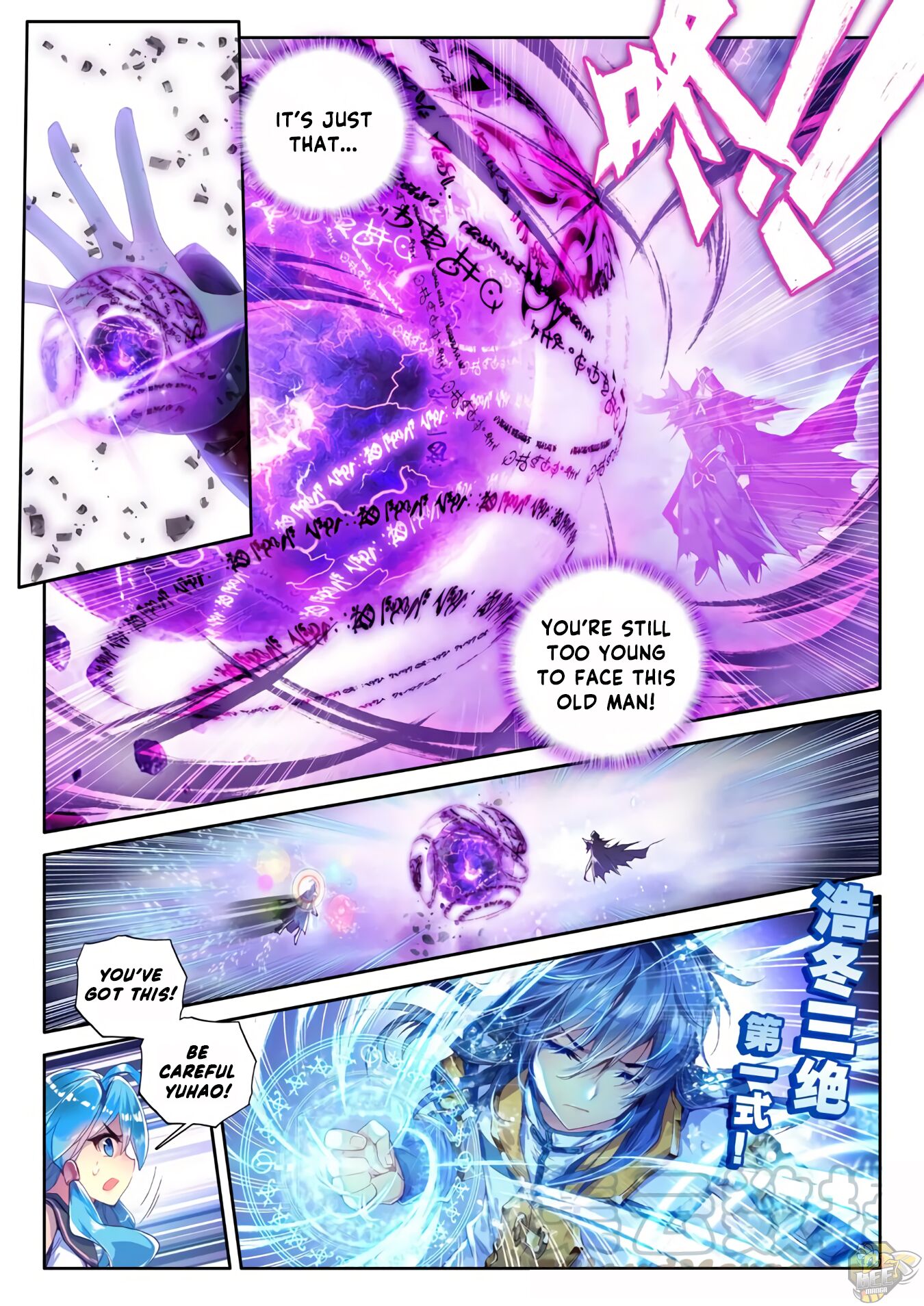 Soul Land – Legend of The Gods’ Realm Chapter 43 - page 8