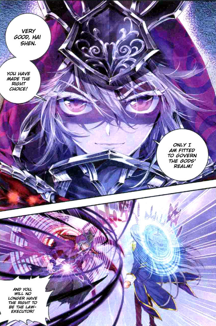 Soul Land – Legend of The Gods’ Realm Chapter 19 - page 19
