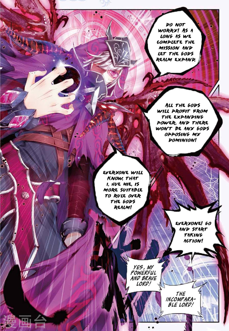 Soul Land – Legend of The Gods’ Realm Chapter 21 - page 20