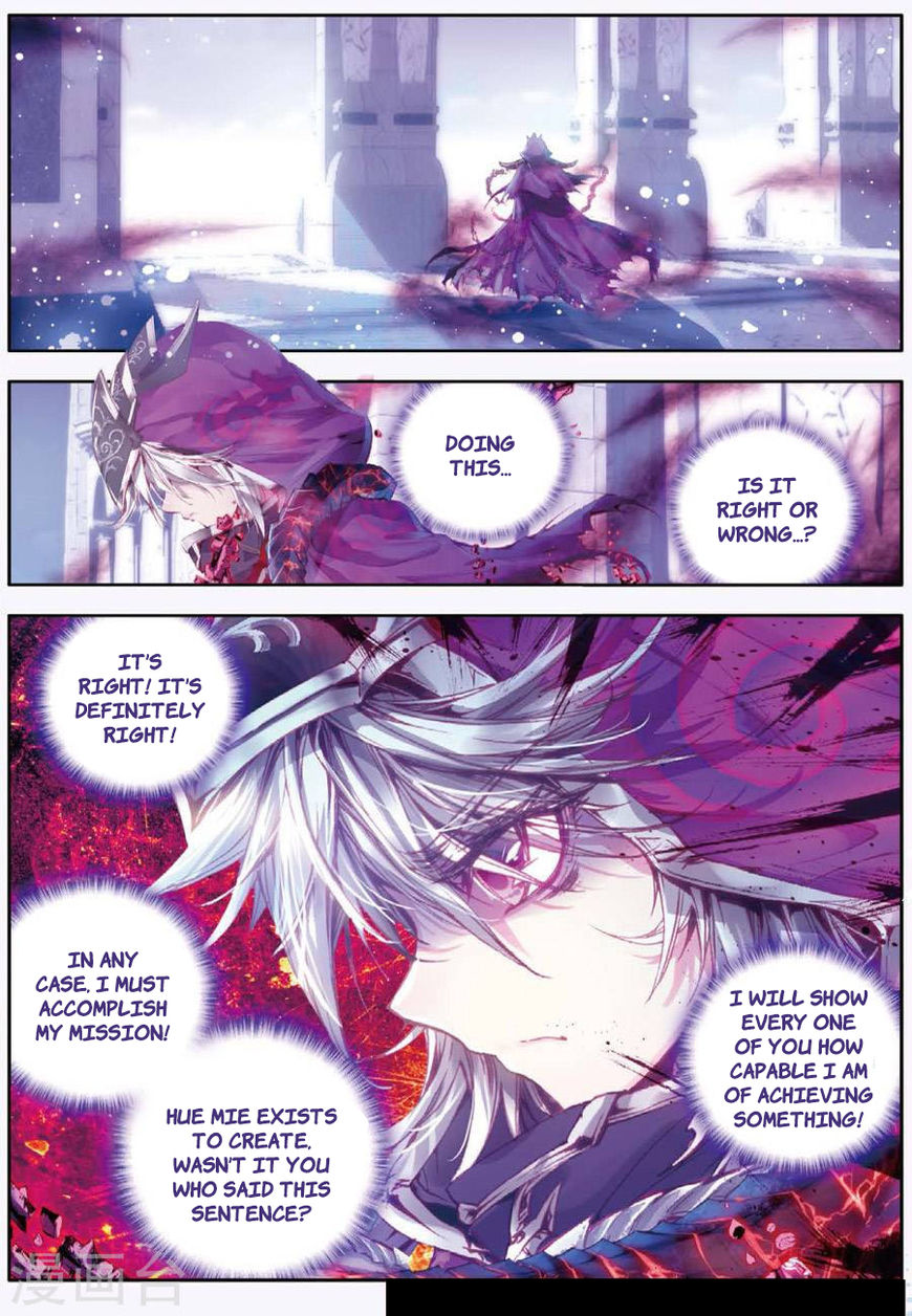 Soul Land – Legend of The Gods’ Realm Chapter 21 - page 21