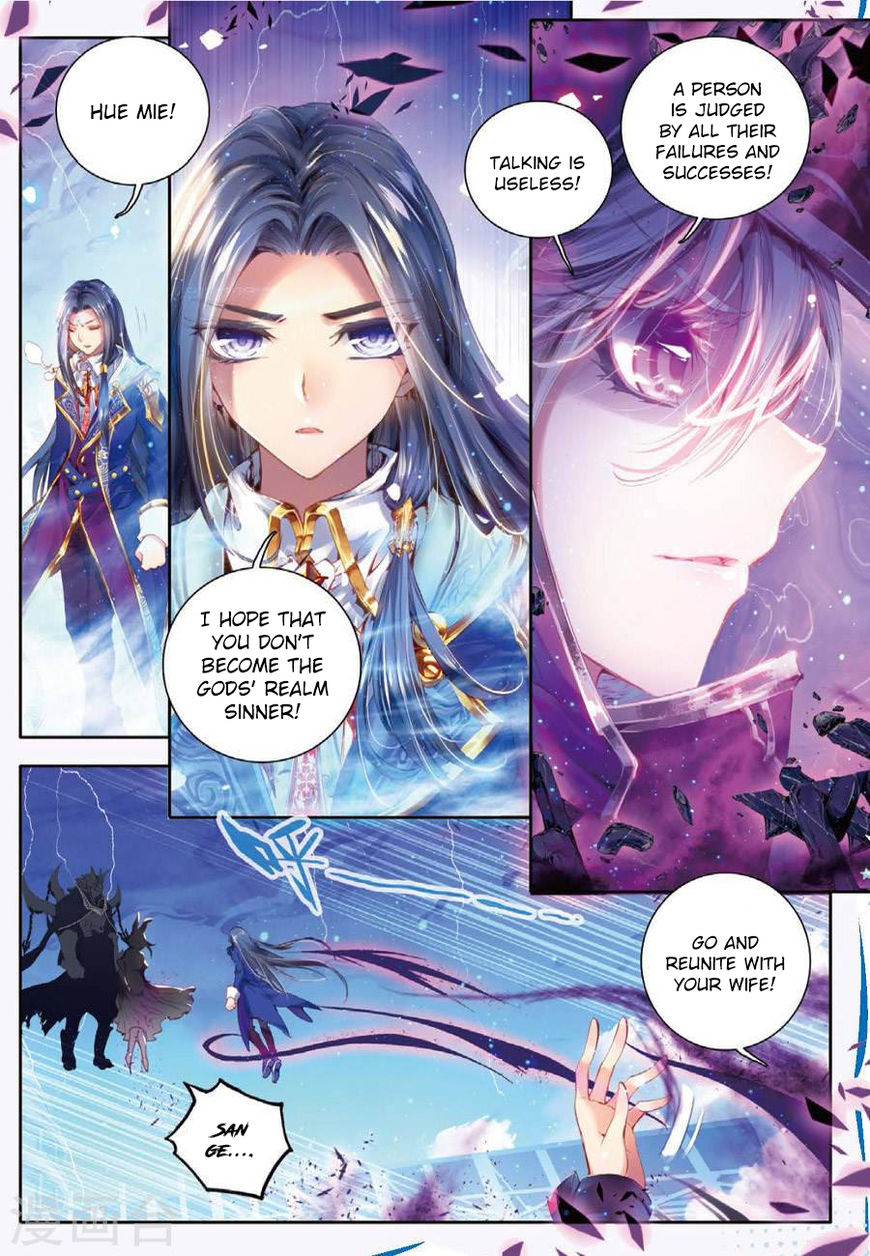 Soul Land – Legend of The Gods’ Realm Chapter 21 - page 9