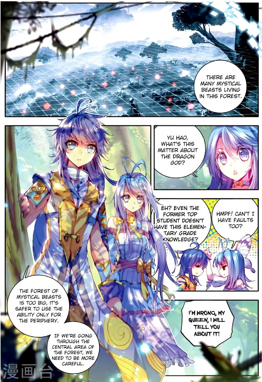 Soul Land – Legend of The Gods’ Realm Chapter 22 - page 11