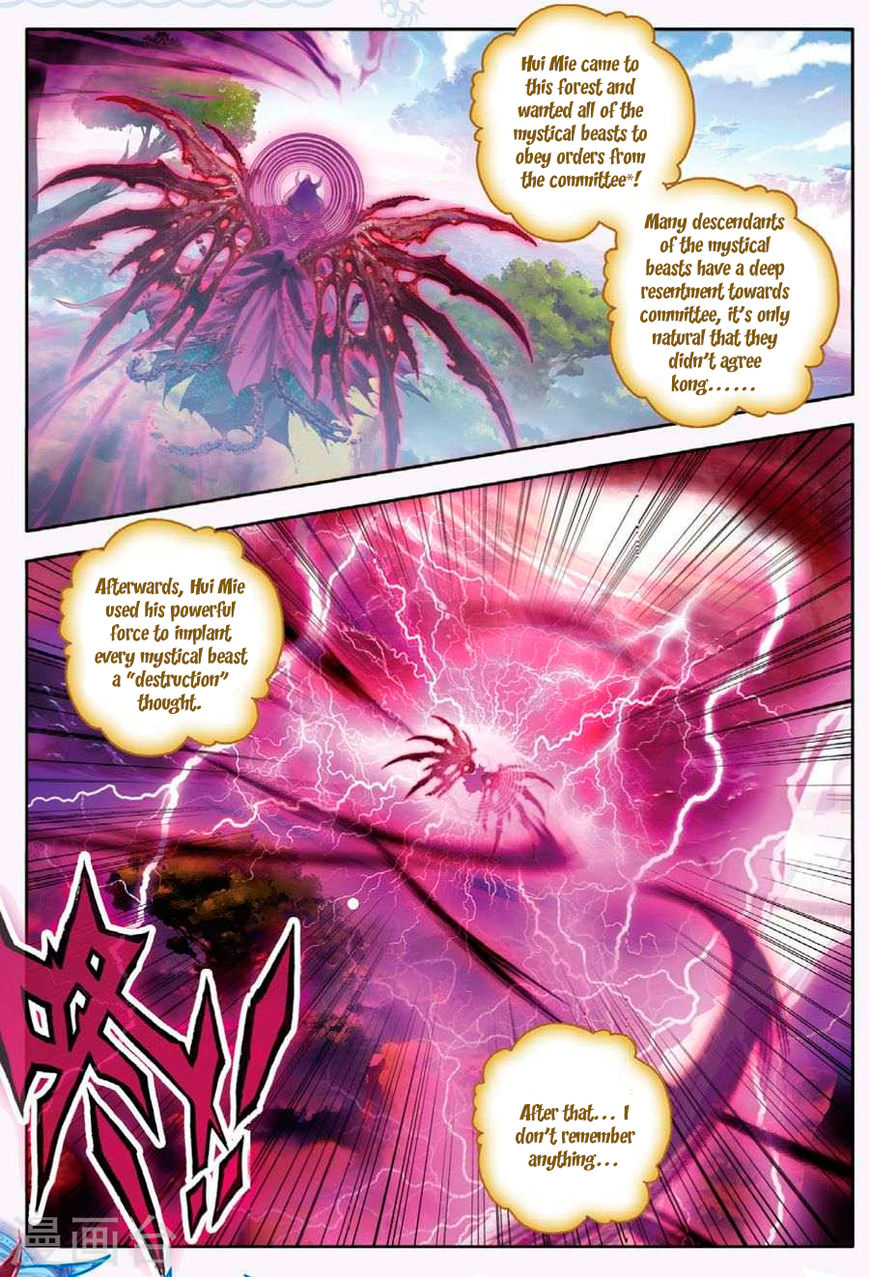 Soul Land – Legend of The Gods’ Realm Chapter 23 - page 22