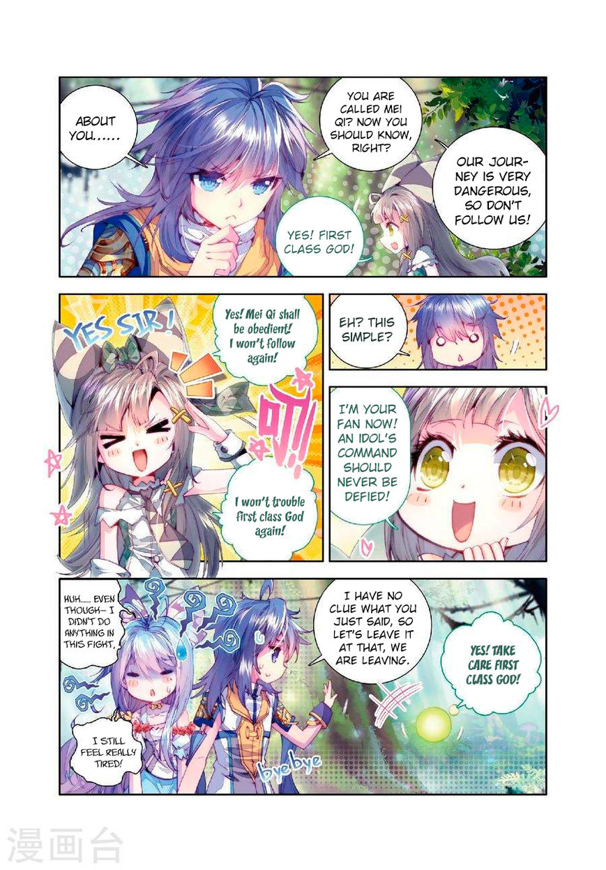 Soul Land – Legend of The Gods’ Realm Chapter 25 - page 17