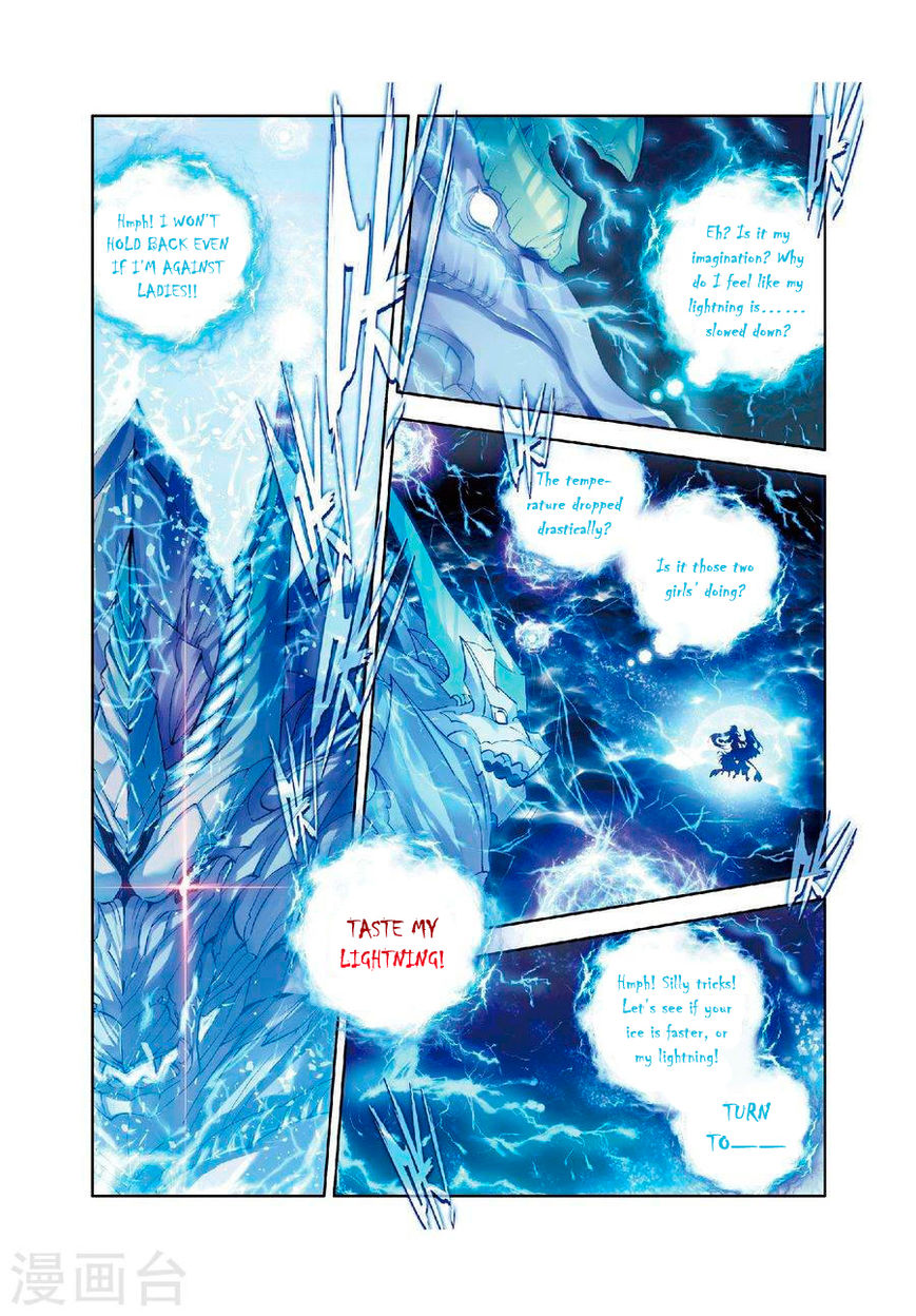 Soul Land – Legend of The Gods’ Realm Chapter 25 - page 8