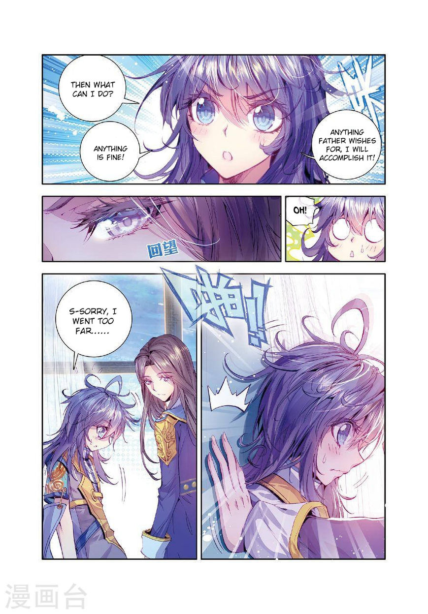 Soul Land – Legend of The Gods’ Realm Chapter 26 - page 12