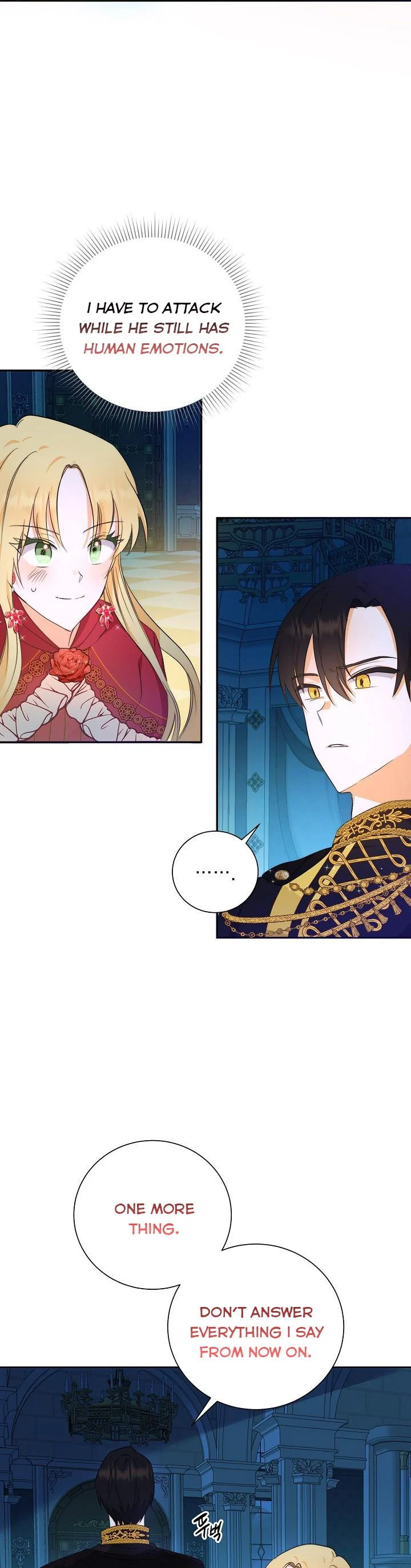 I Don’t Want the Obsession of a Twisted Archduke Chapter 2 - page 17