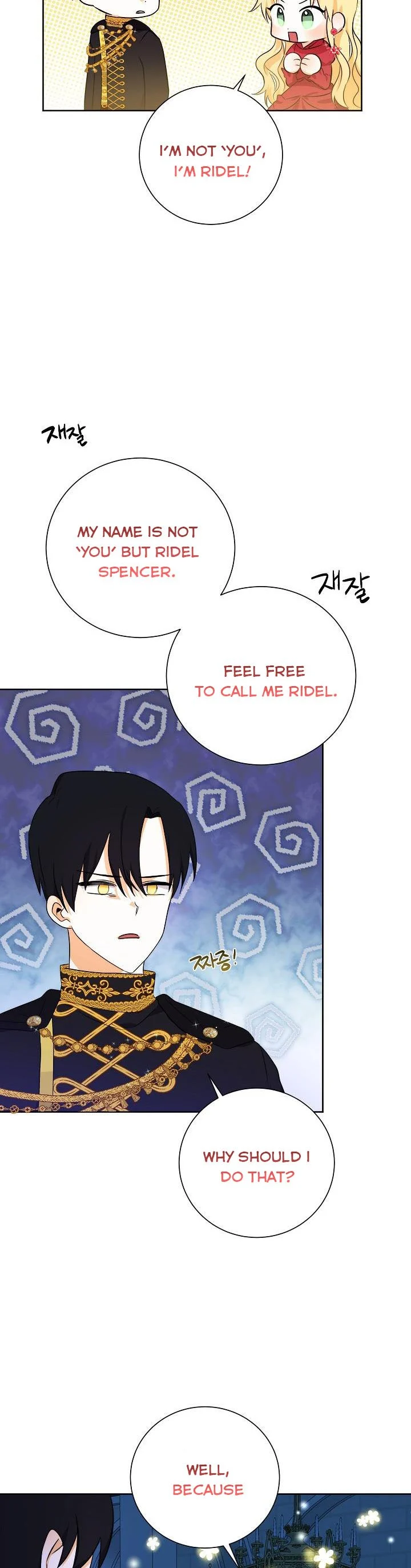 I Don’t Want the Obsession of a Twisted Archduke Chapter 2 - page 24