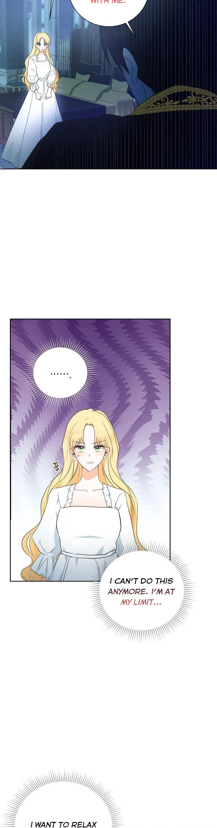 I Don’t Want the Obsession of a Twisted Archduke Chapter 2 - page 30