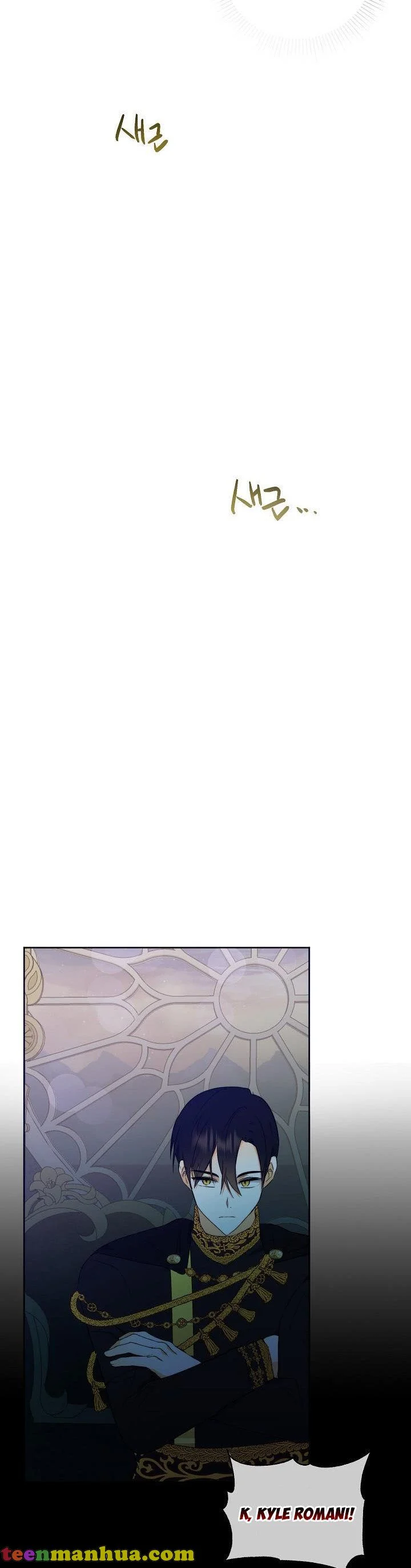 I Don’t Want the Obsession of a Twisted Archduke Chapter 2 - page 32