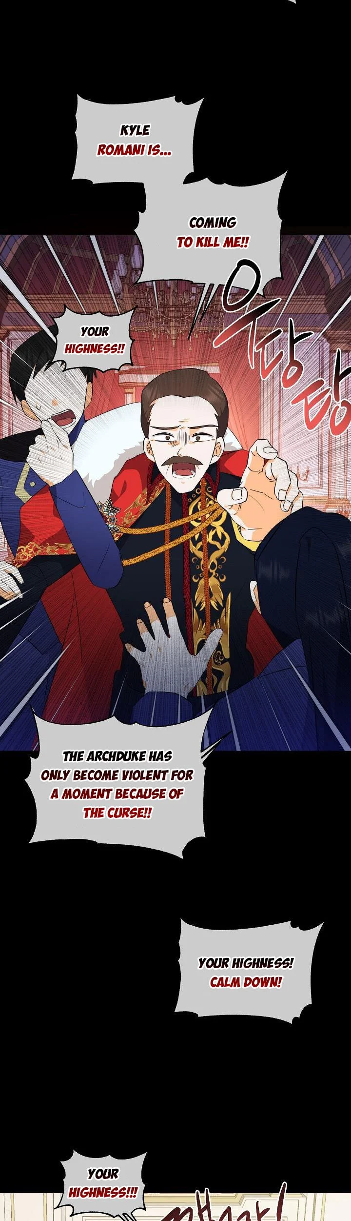 I Don’t Want the Obsession of a Twisted Archduke Chapter 2 - page 33