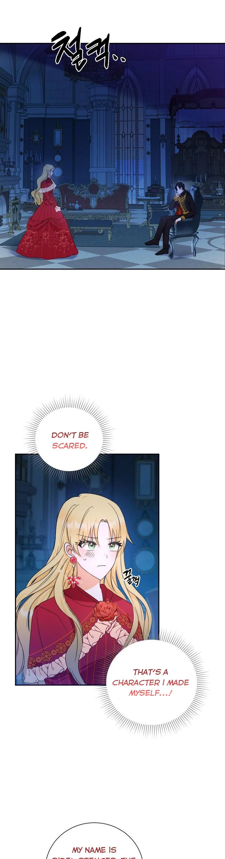 I Don’t Want the Obsession of a Twisted Archduke Chapter 2 - page 9