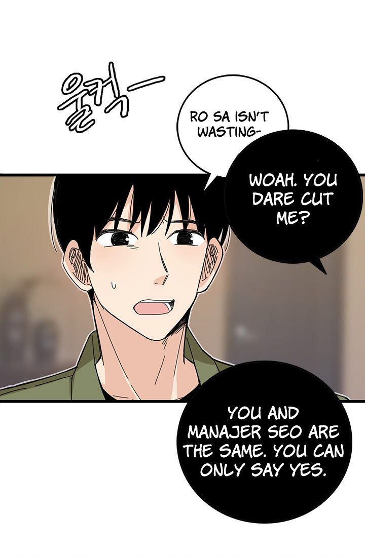 Delicious Scandal Chapter 3 - page 23