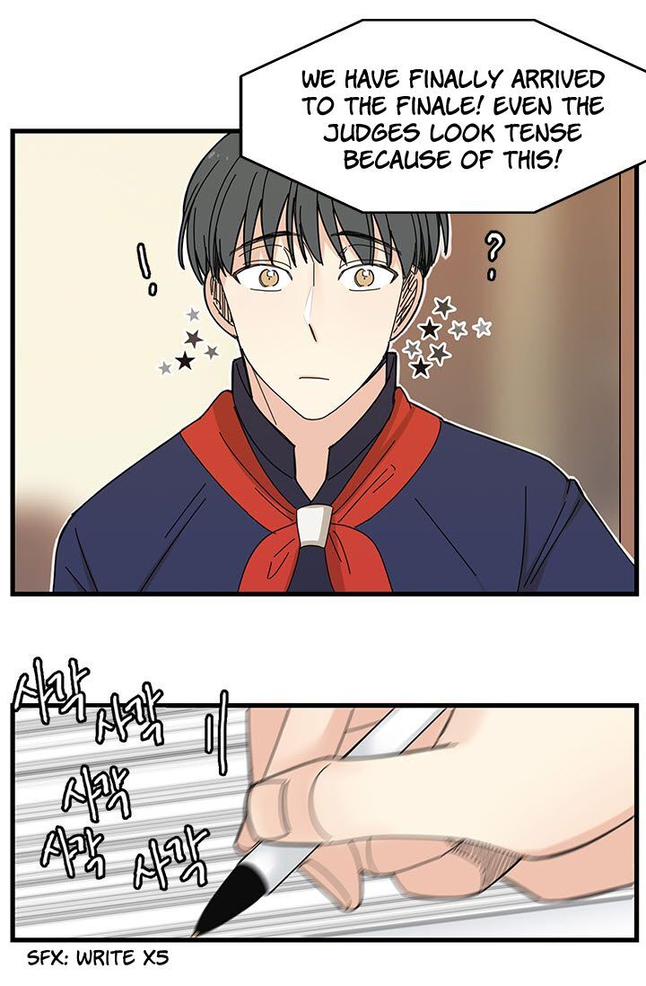 Delicious Scandal Chapter 4 - page 14