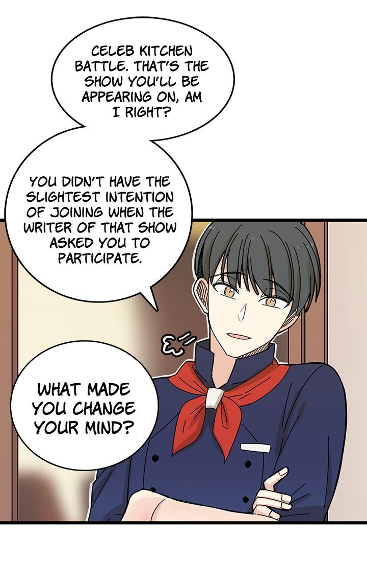 Delicious Scandal Chapter 4 - page 17
