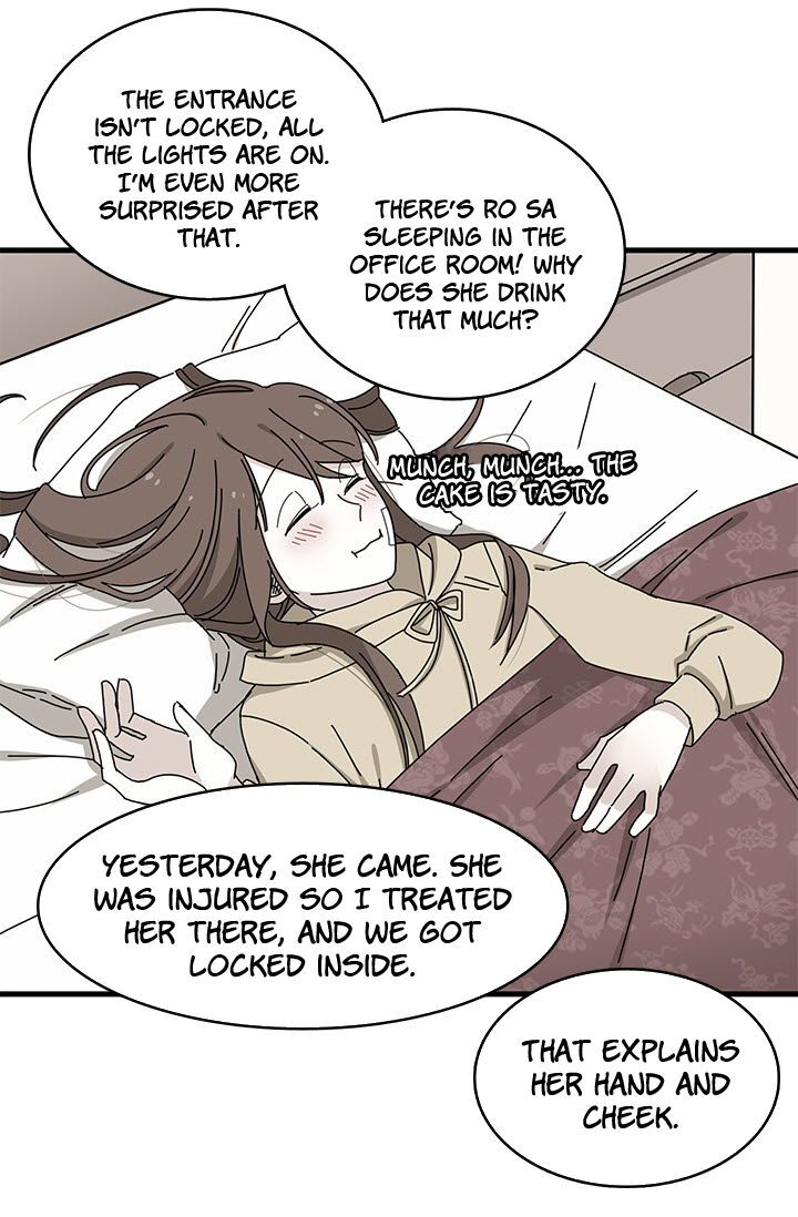Delicious Scandal Chapter 6 - page 7