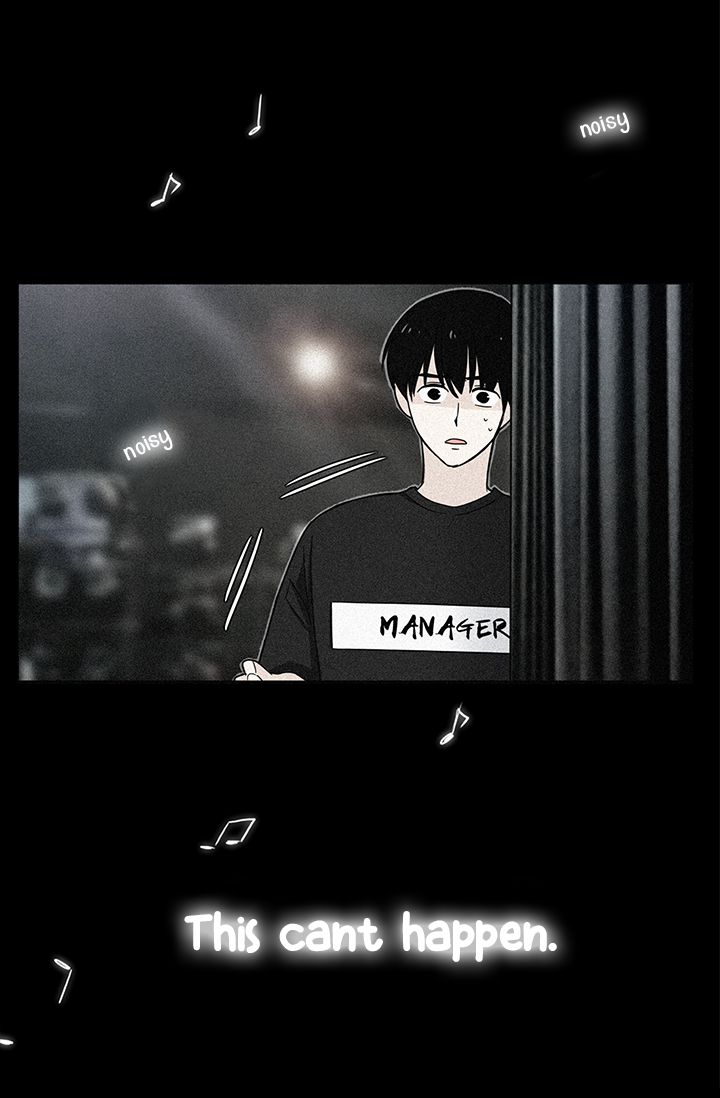 Delicious Scandal Chapter 1 - page 6