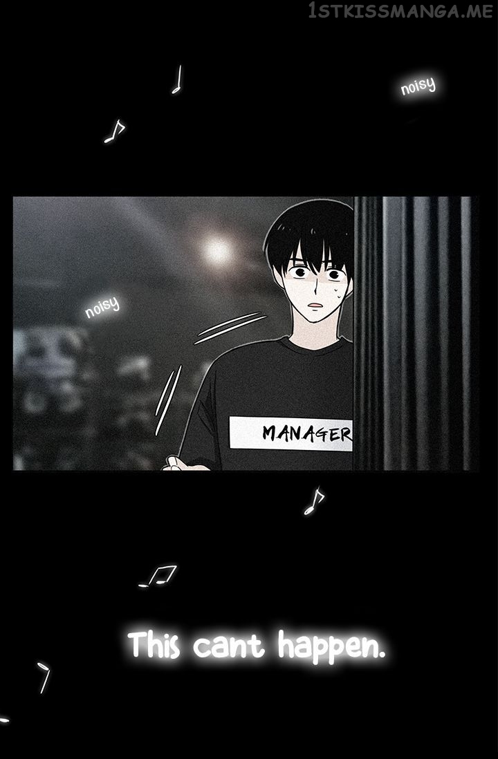 Delicious Scandal Chapter 1.2 - page 4