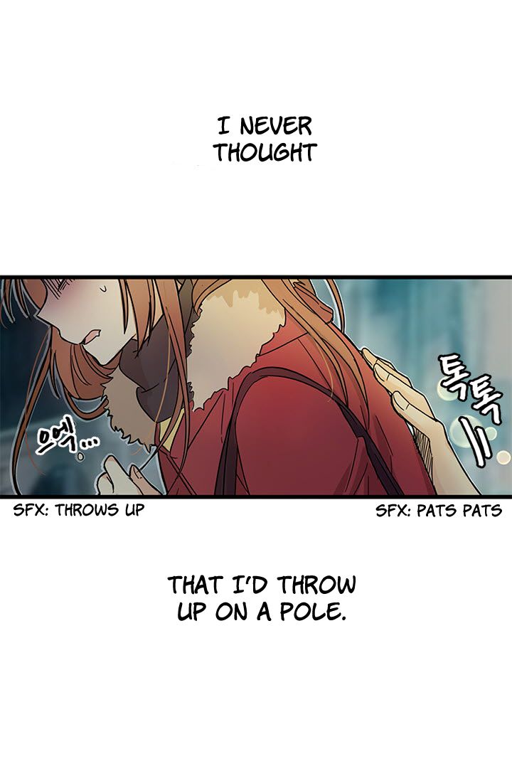 Delicious Scandal Chapter 2 - page 1