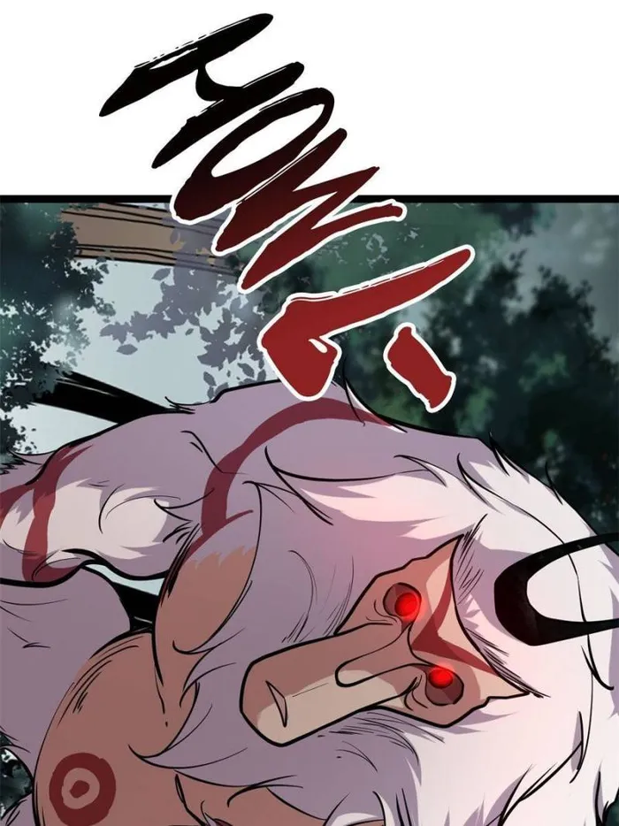 Shadow Hack Chapter 221 - page 24