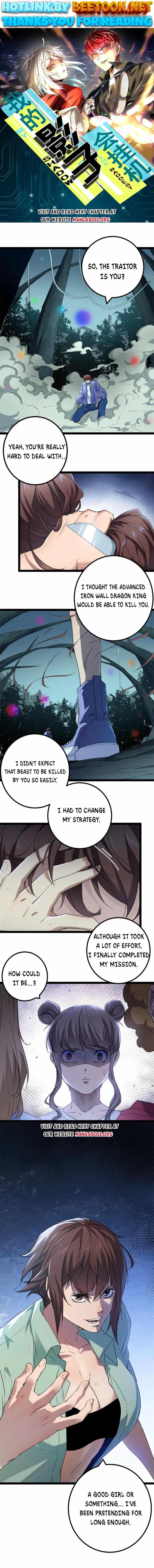Shadow Hack Chapter 154 - page 1