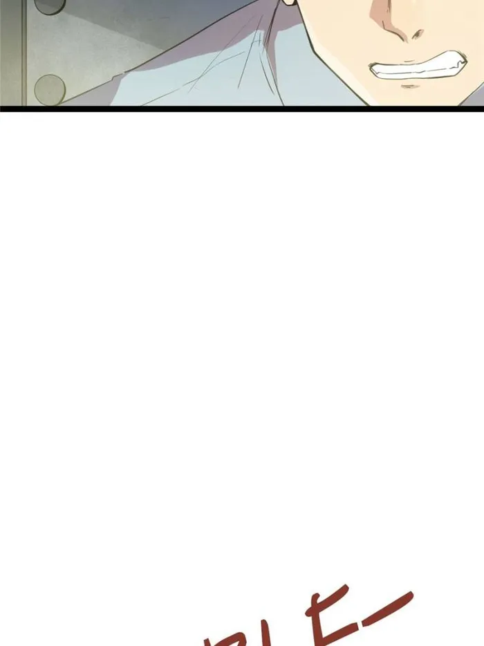 Shadow Hack Chapter 179 - page 9