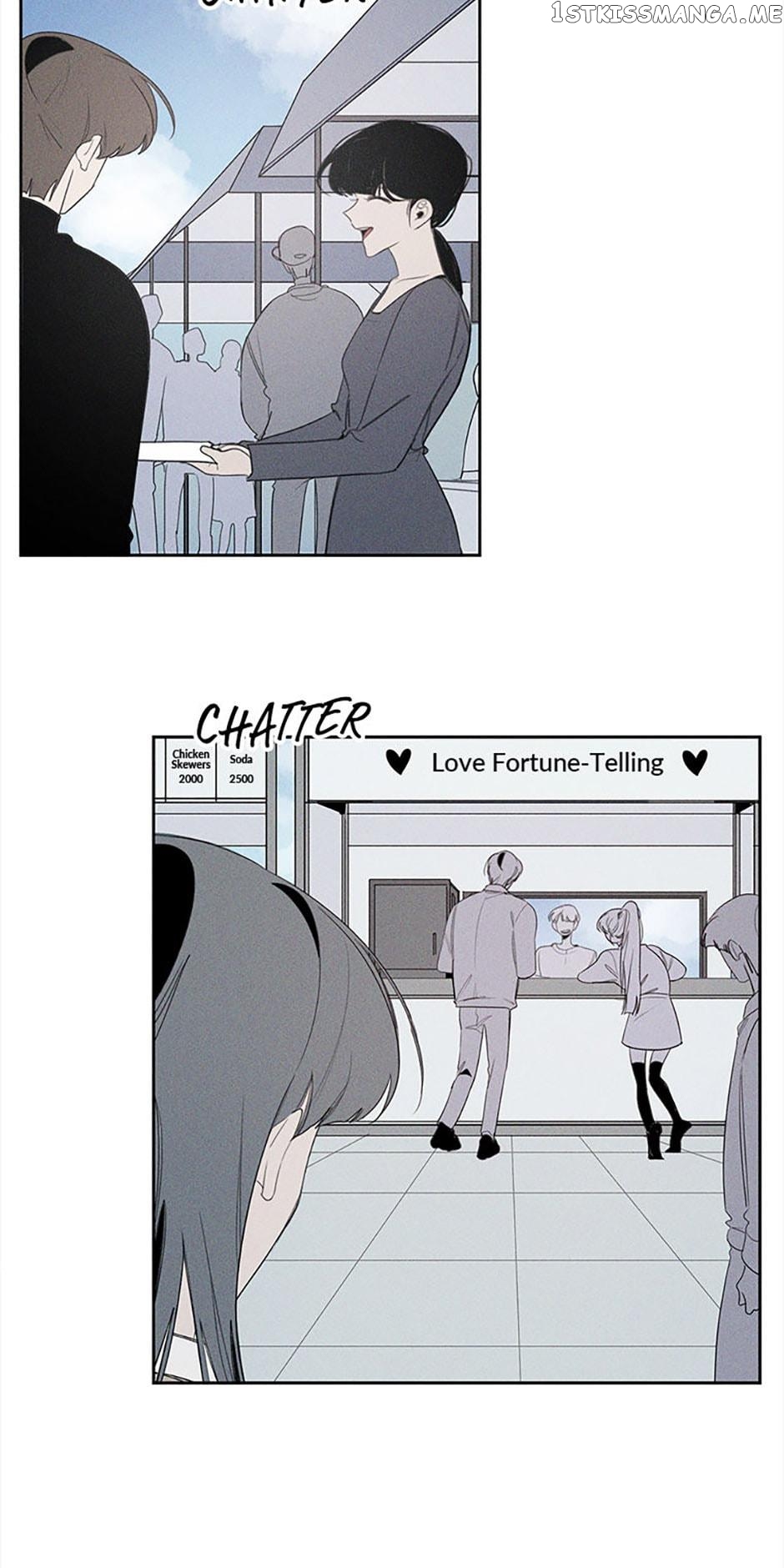 Pavé Rose Chapter 46 - page 4