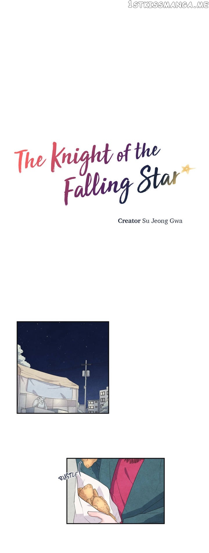 The Knight of the Falling Star chapter 14 - page 1