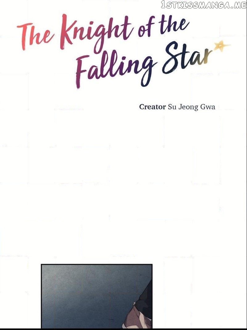 The Knight of the Falling Star chapter 24 - page 4