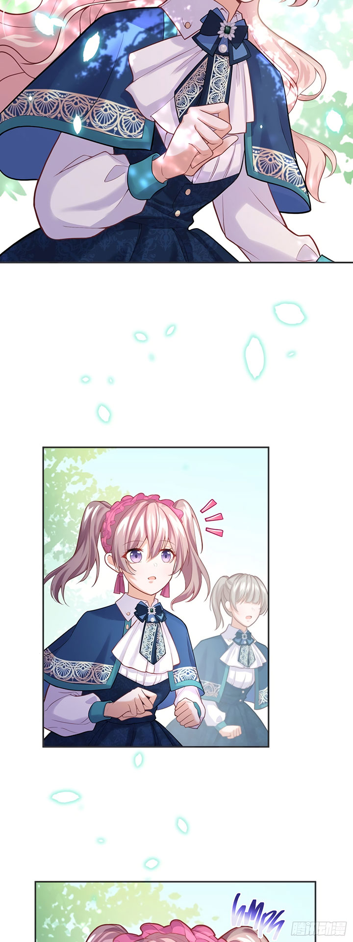 The evil witch’s survival plan Chapter 46 - page 15