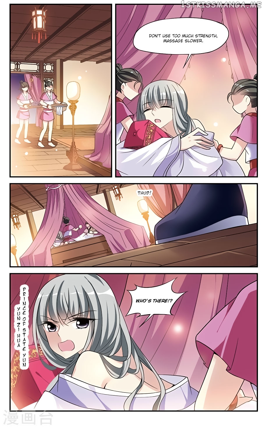 Xuan Ji Ci chapter 71 - page 1