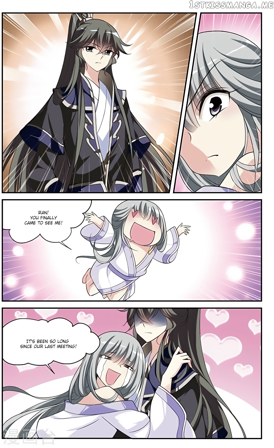 Xuan Ji Ci chapter 71 - page 2