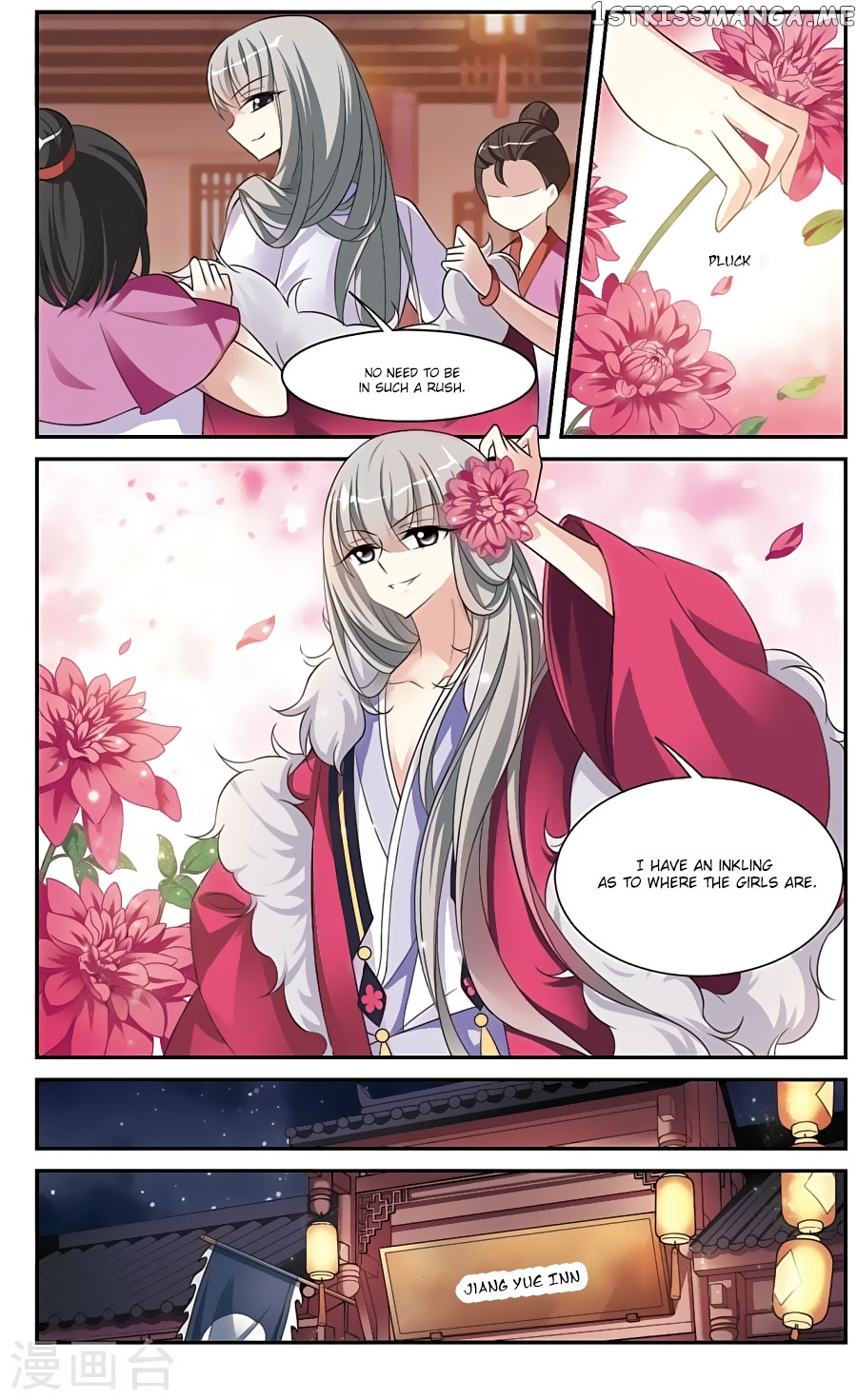 Xuan Ji Ci chapter 71 - page 5