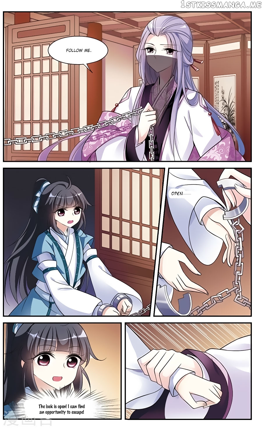 Xuan Ji Ci chapter 71 - page 6