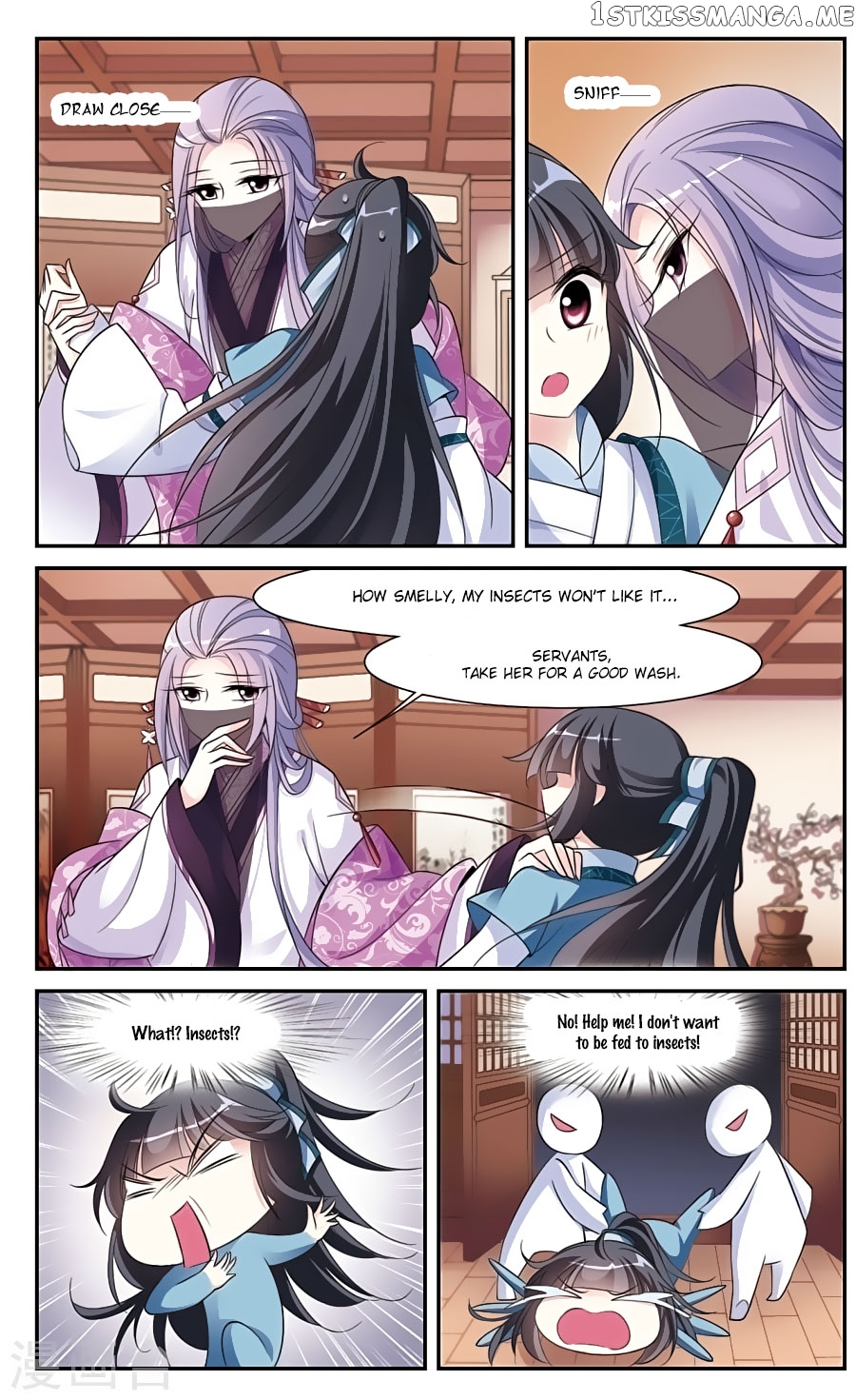 Xuan Ji Ci chapter 71 - page 7