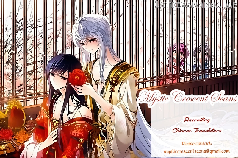 Xuan Ji Ci chapter 64 - page 10