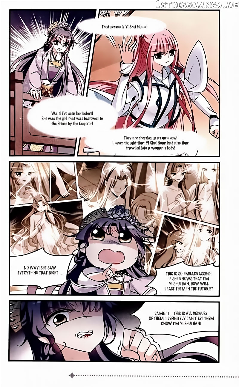 Xuan Ji Ci chapter 68 - page 7