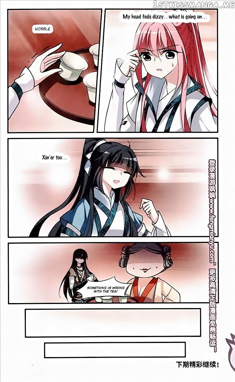 Xuan Ji Ci chapter 69 - page 9
