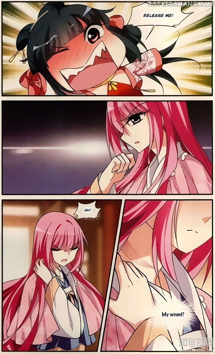 Xuan Ji Ci chapter 89 - page 10