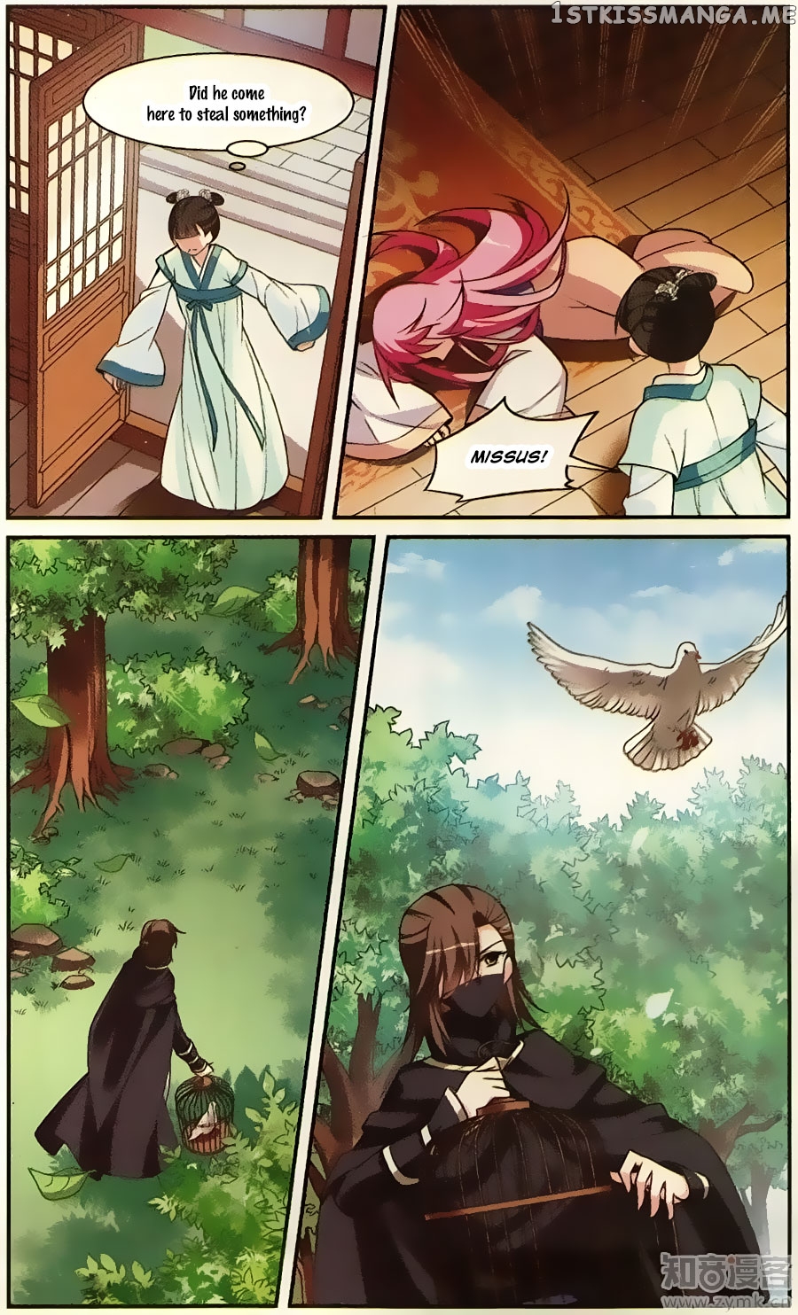 Xuan Ji Ci chapter 89 - page 3