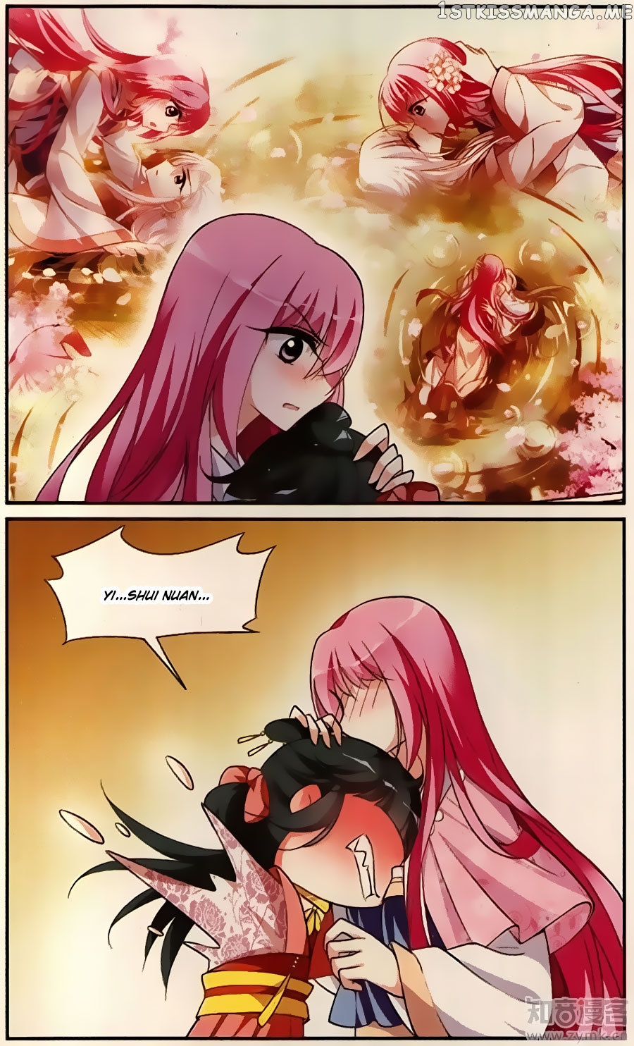 Xuan Ji Ci chapter 89 - page 9