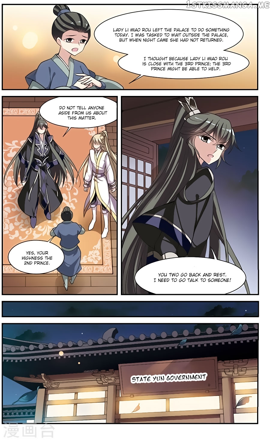 Xuan Ji Ci chapter 70 - page 10