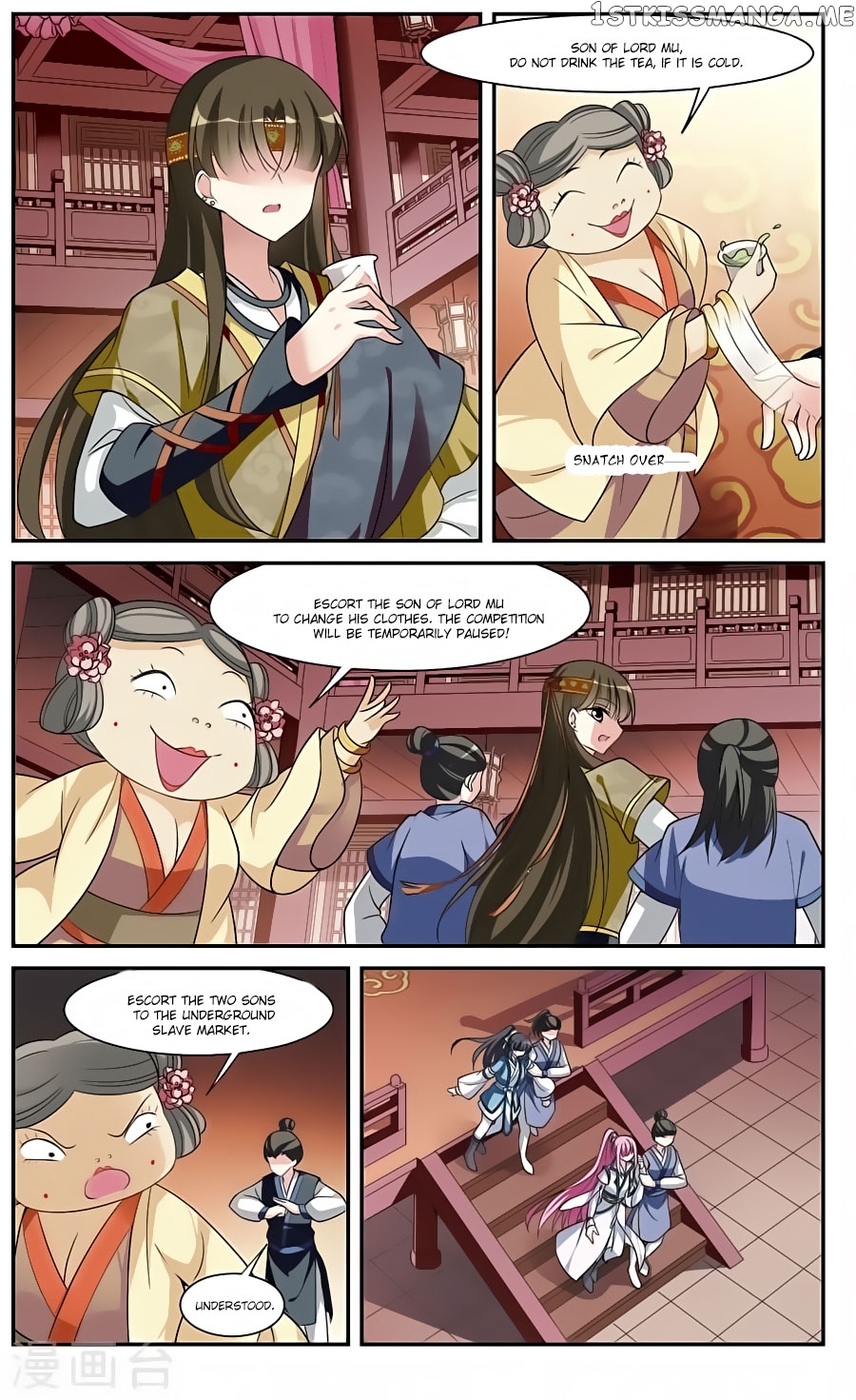 Xuan Ji Ci chapter 70 - page 2
