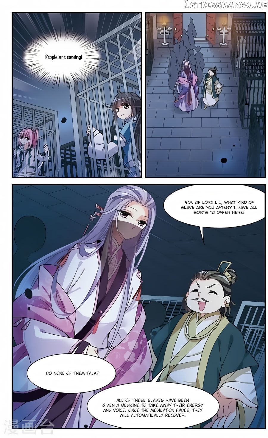 Xuan Ji Ci chapter 70 - page 5