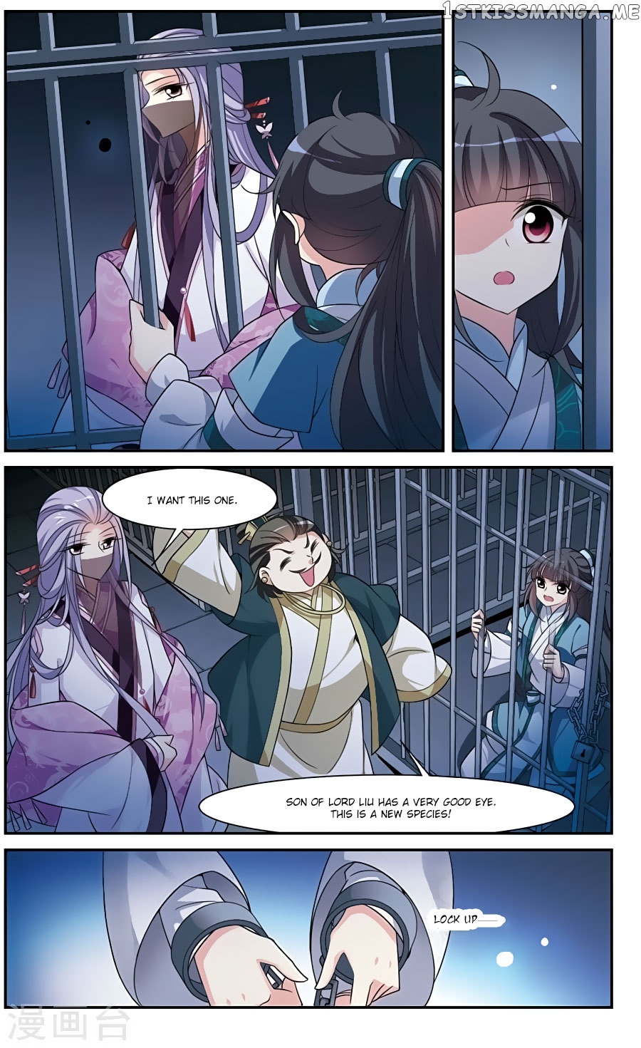 Xuan Ji Ci chapter 70 - page 6