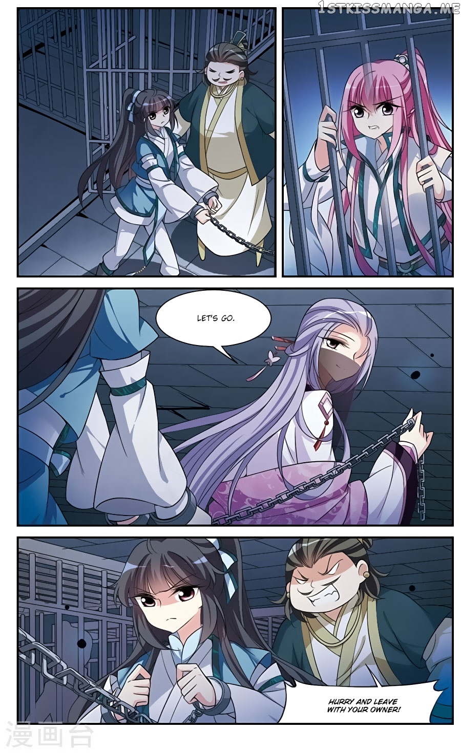Xuan Ji Ci chapter 70 - page 7