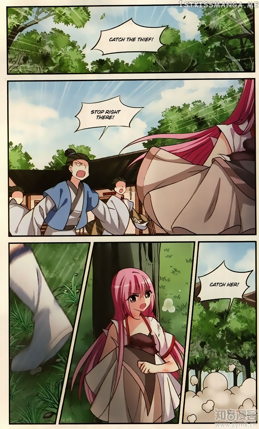 Xuan Ji Ci chapter 82 - page 1