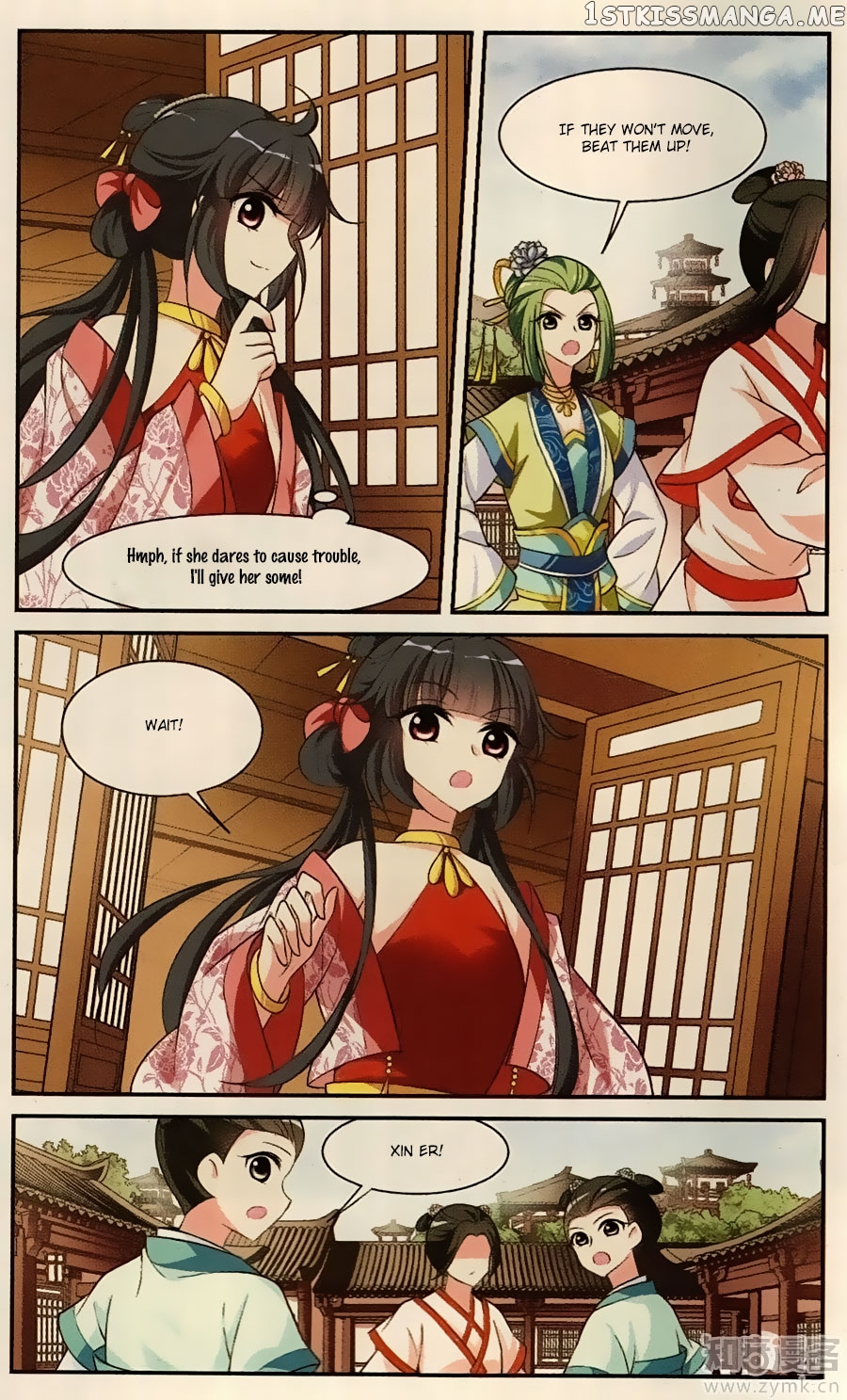 Xuan Ji Ci chapter 82 - page 10