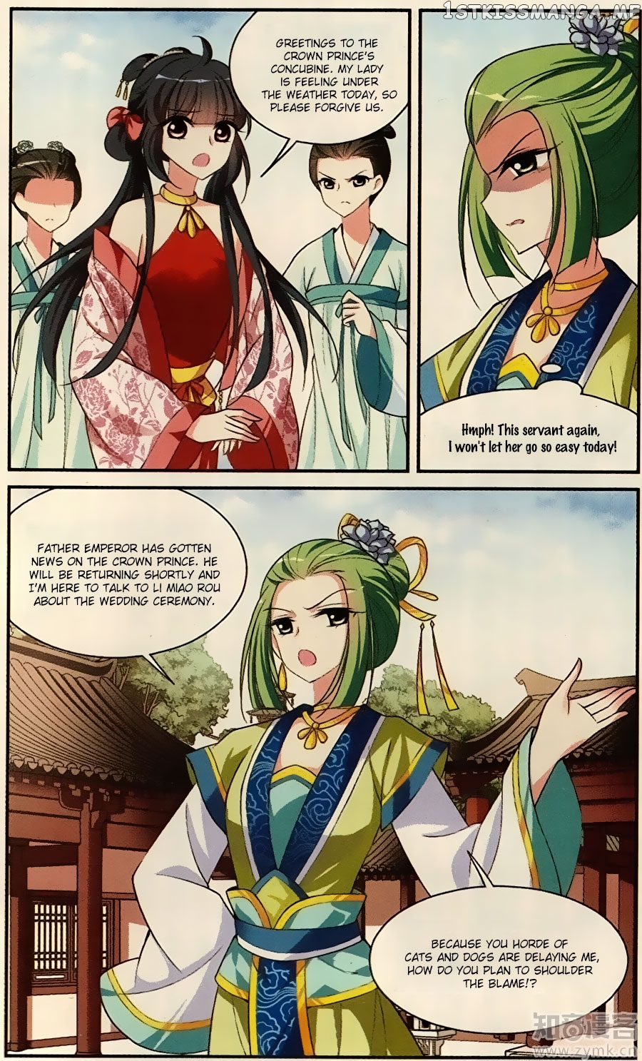 Xuan Ji Ci chapter 82 - page 11